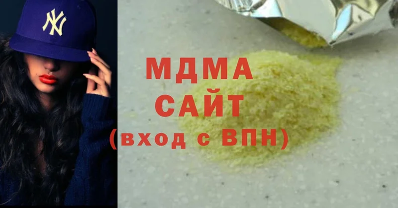 МДМА VHQ  Белокуриха 